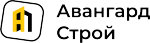 ООО «Авангард-Строй» 