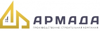 ООО «ПСК АРМАДА»