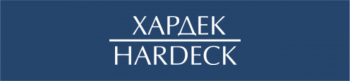 ООО «Хардек»