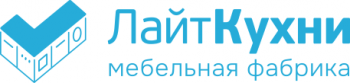 Мебельная фабрика ЛайтКухни