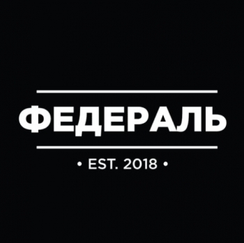 ООО «Федераль»